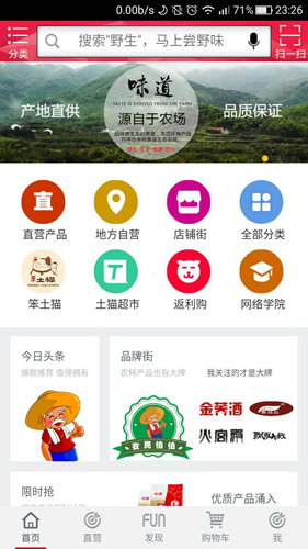 农民伯伯
