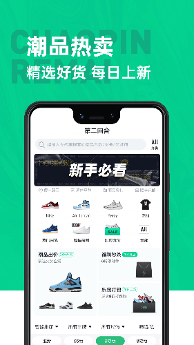 第二回合