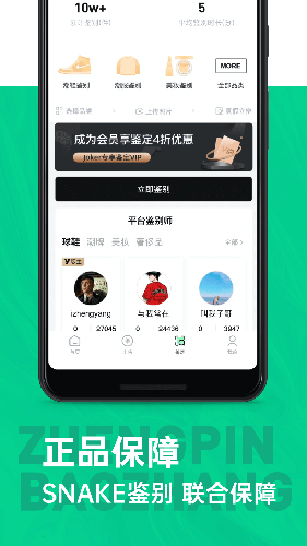 第二回合