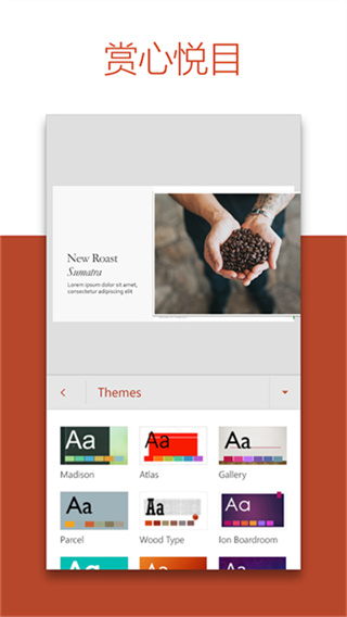 PowerPoint