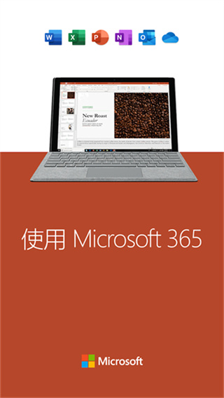 PowerPoint