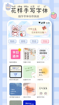 手帐画画板