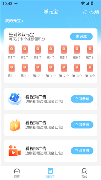 亿享丝路
