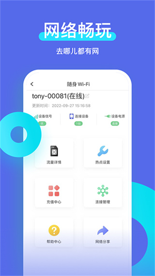 智安星