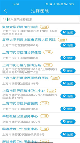 闵行捷医