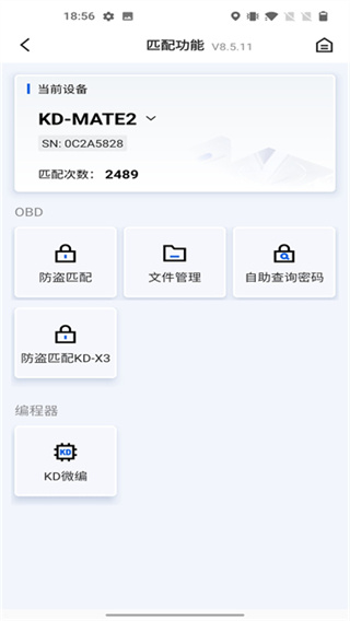 掌上KD