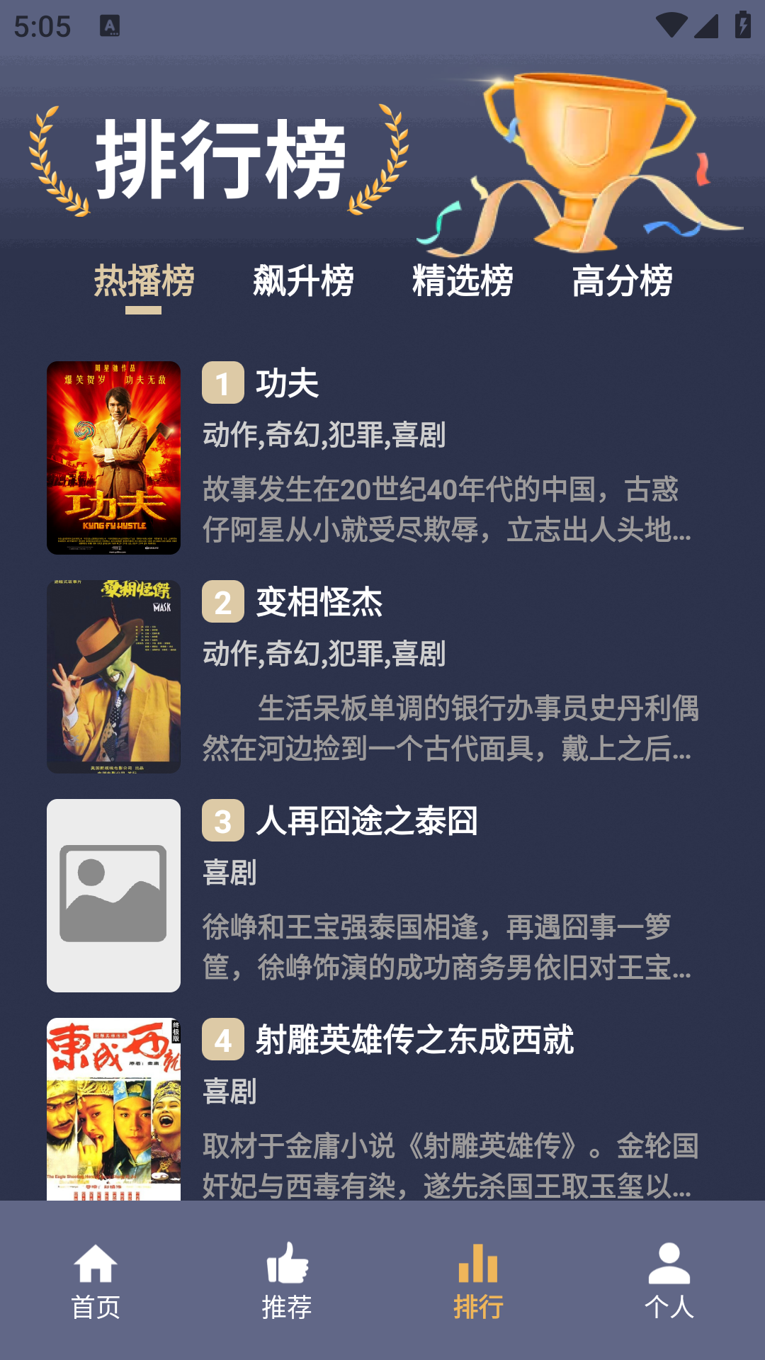 freeok追剧