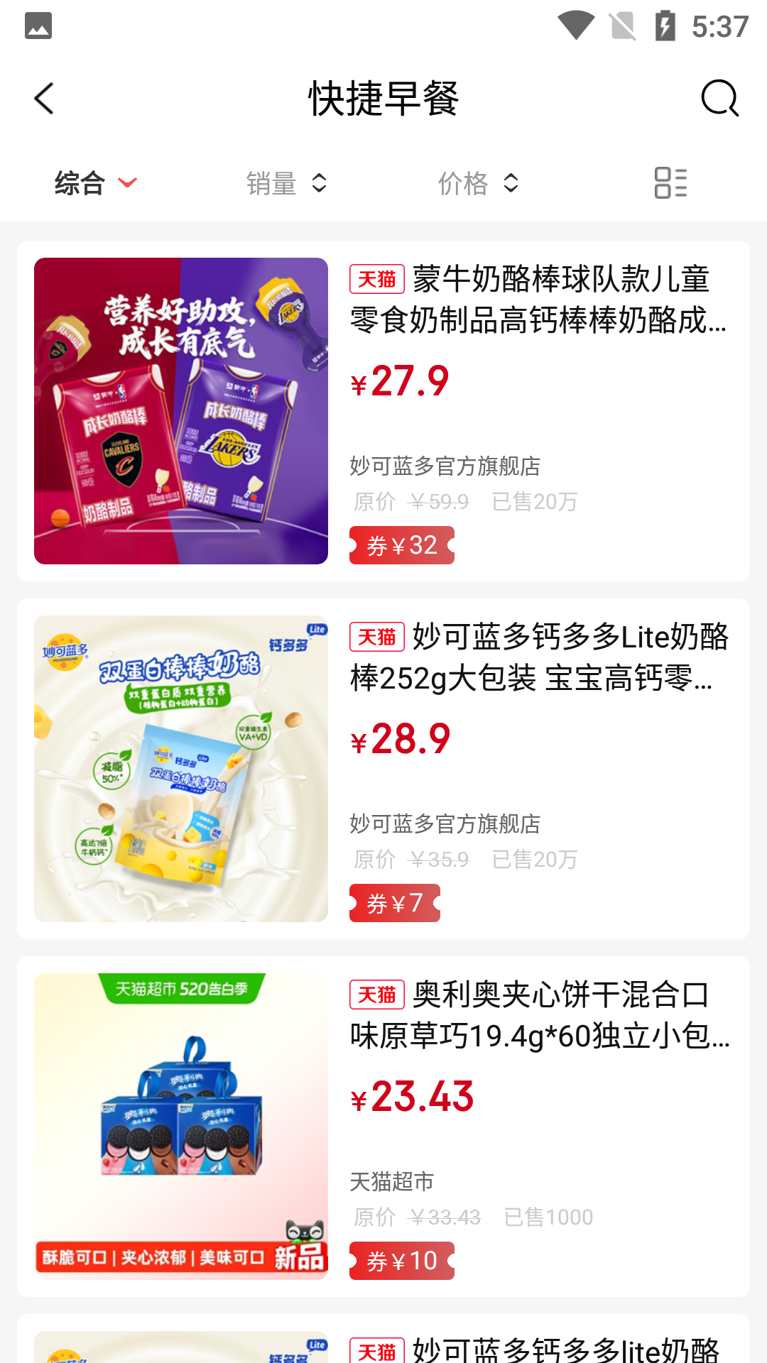 惠当当