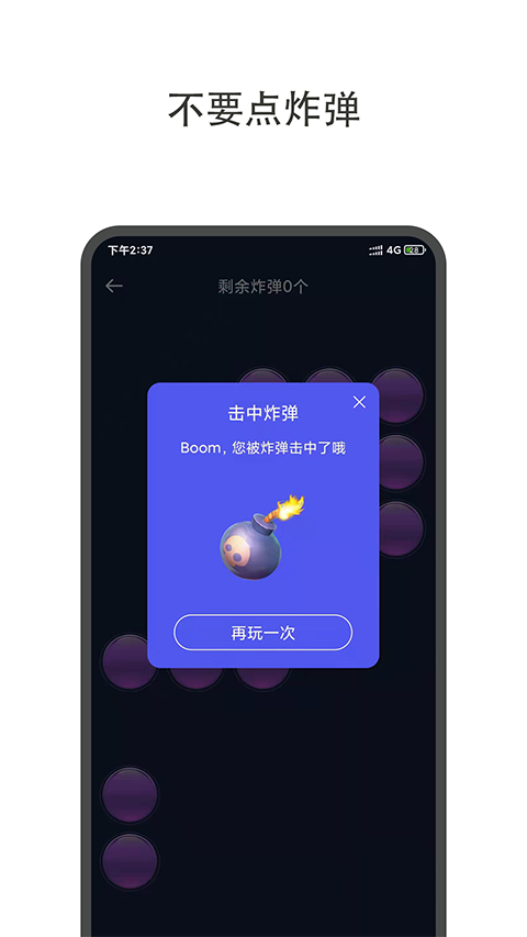 大转盘小决定正版