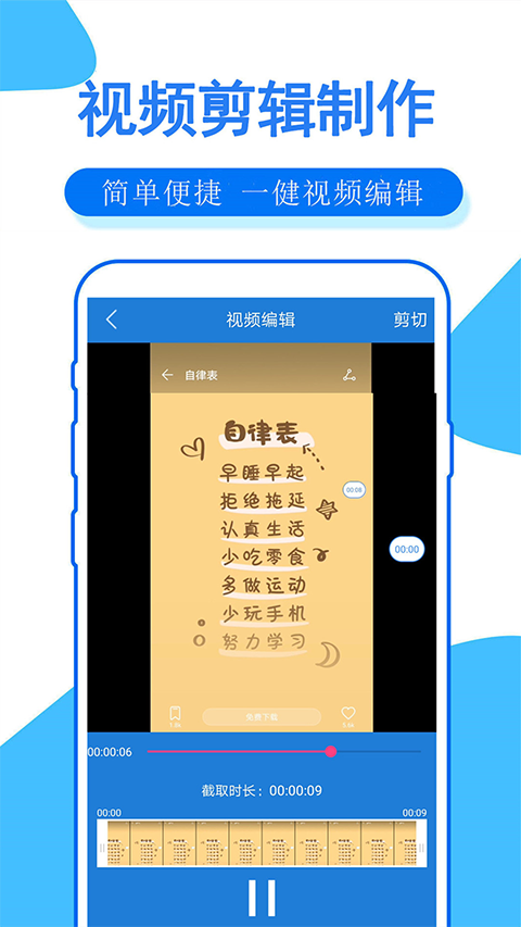 手机多屏互动