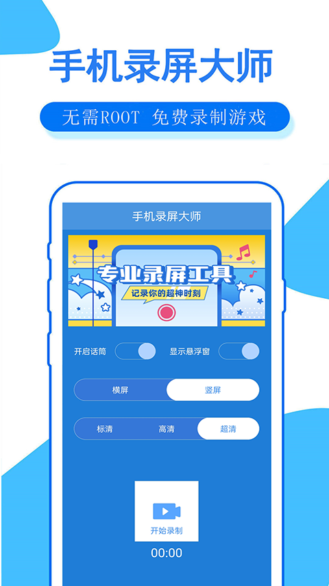 手机多屏互动