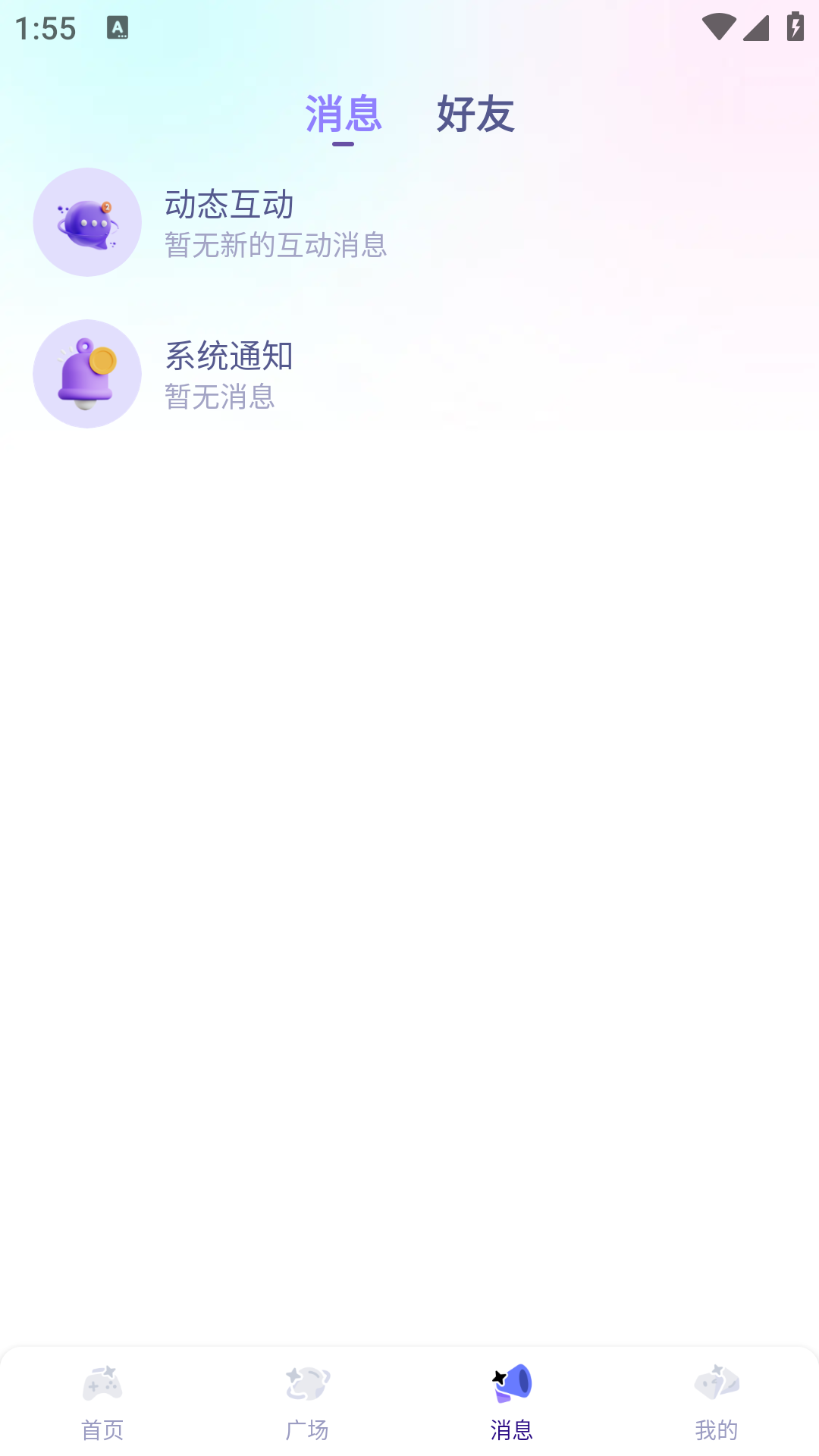 克拉语音