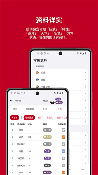 Pocket Gallery