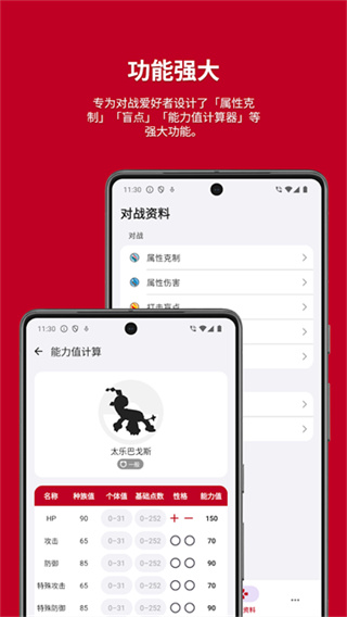 Pocket Gallery