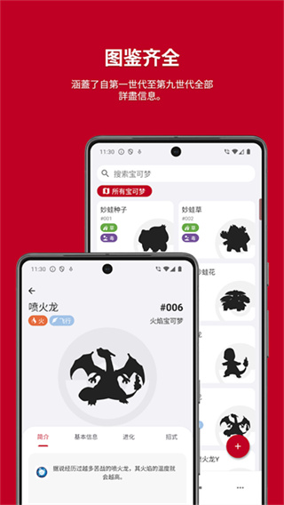 Pocket Gallery