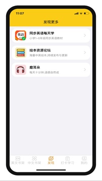哆啦绘本