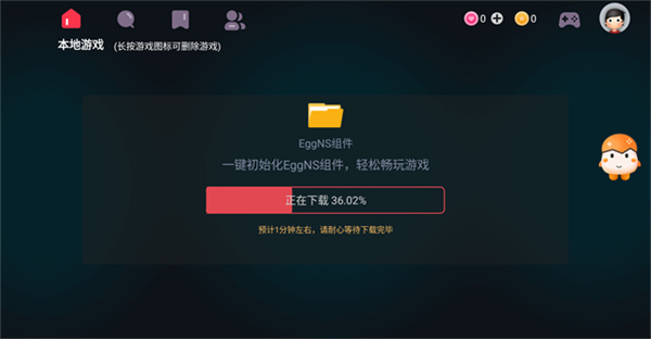 蛋蛋模拟器
