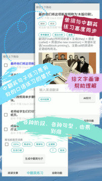 优点英语