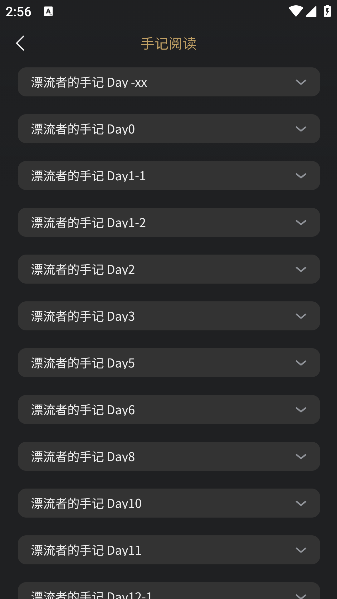 帕鲁小助手