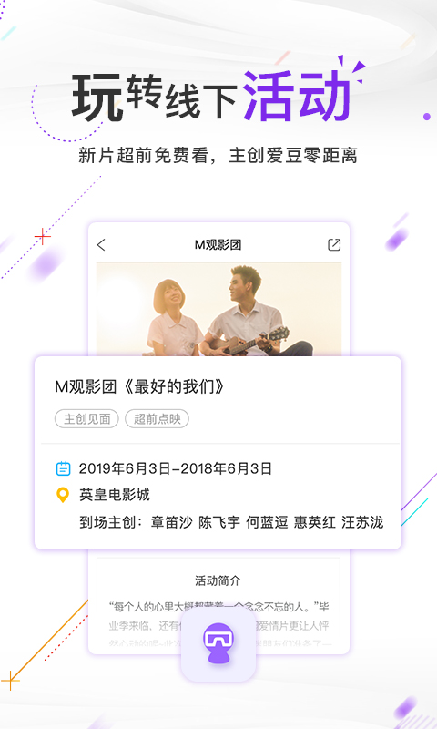 cctv6电影频道