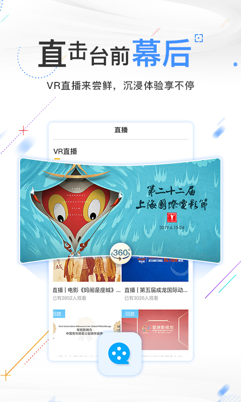 cctv6电影频道