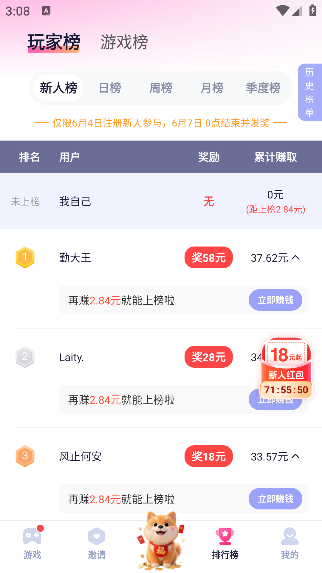 爪游宝
