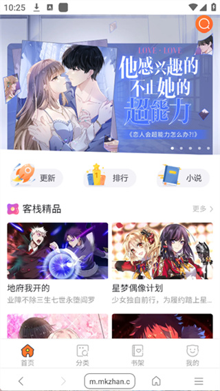 阅站