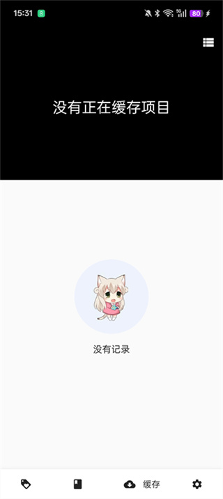 呸呸喵