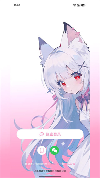叠叠社