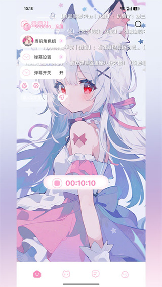 叠叠社