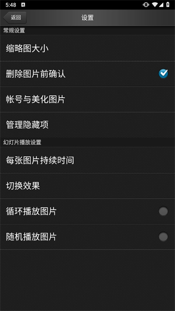 美图看看安卓版