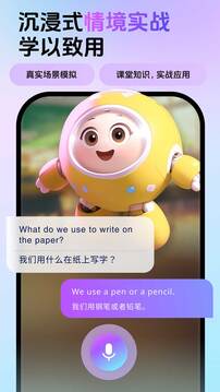 口语嘟嘟