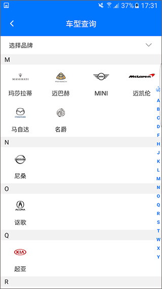 零零汽