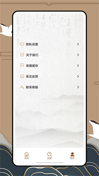 文晓生