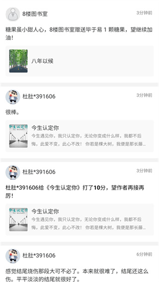 书连