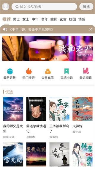 书连