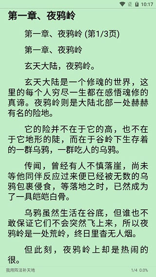 蓝猫