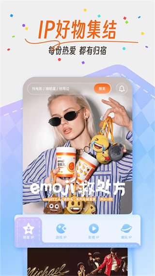 时光网app
