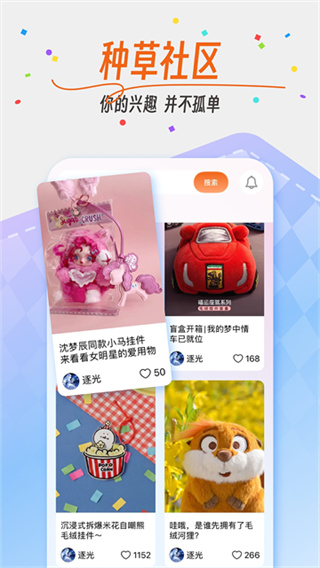 时光网app