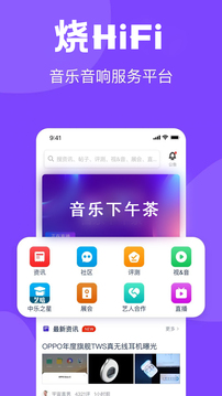 中乐之声