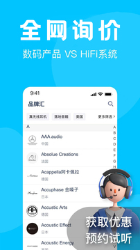中乐之声