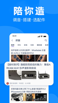 中乐之声