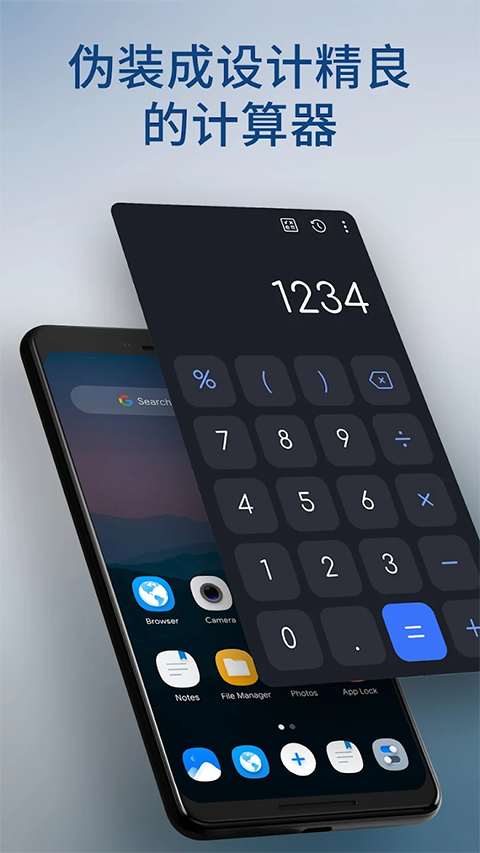 calculator