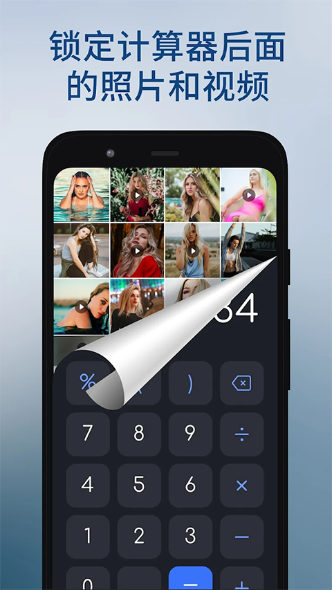 calculator