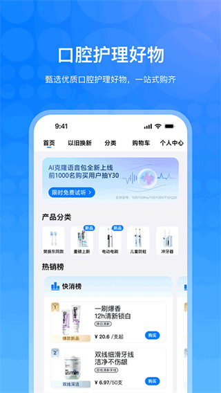 笑容加