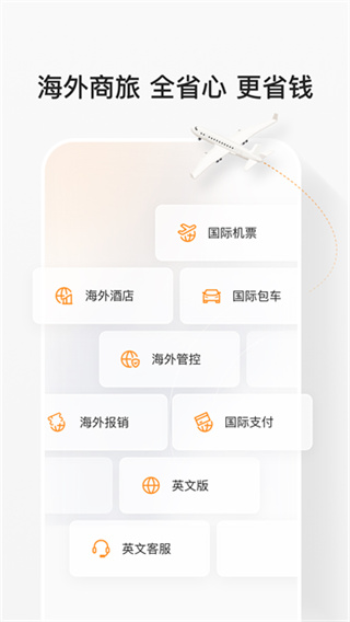 分贝通