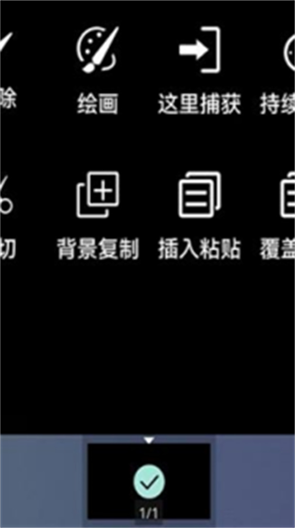 逐格光影