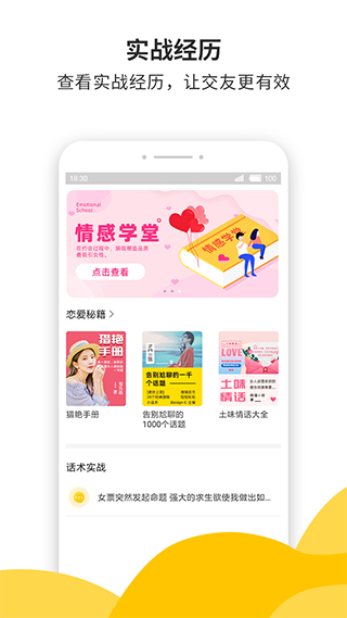 蜜小助