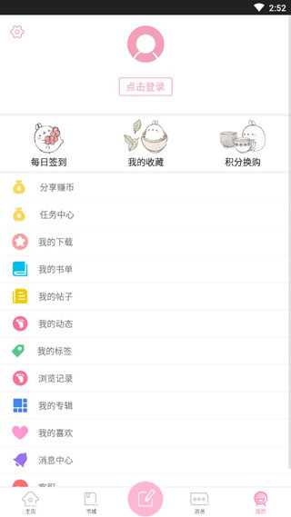 QM青蔓