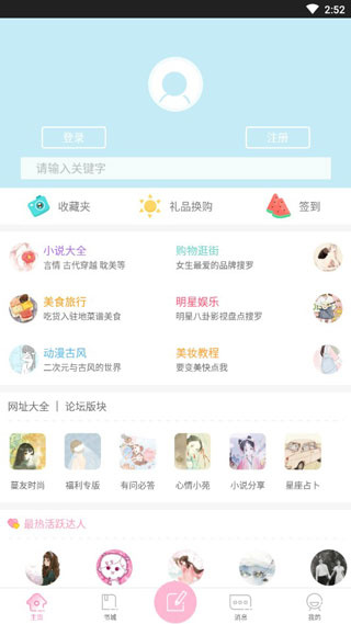 QM青蔓